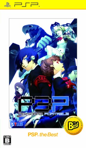 Amazon.co.jp: ペルソナ3ポータブル PSP the Best : ゲーム